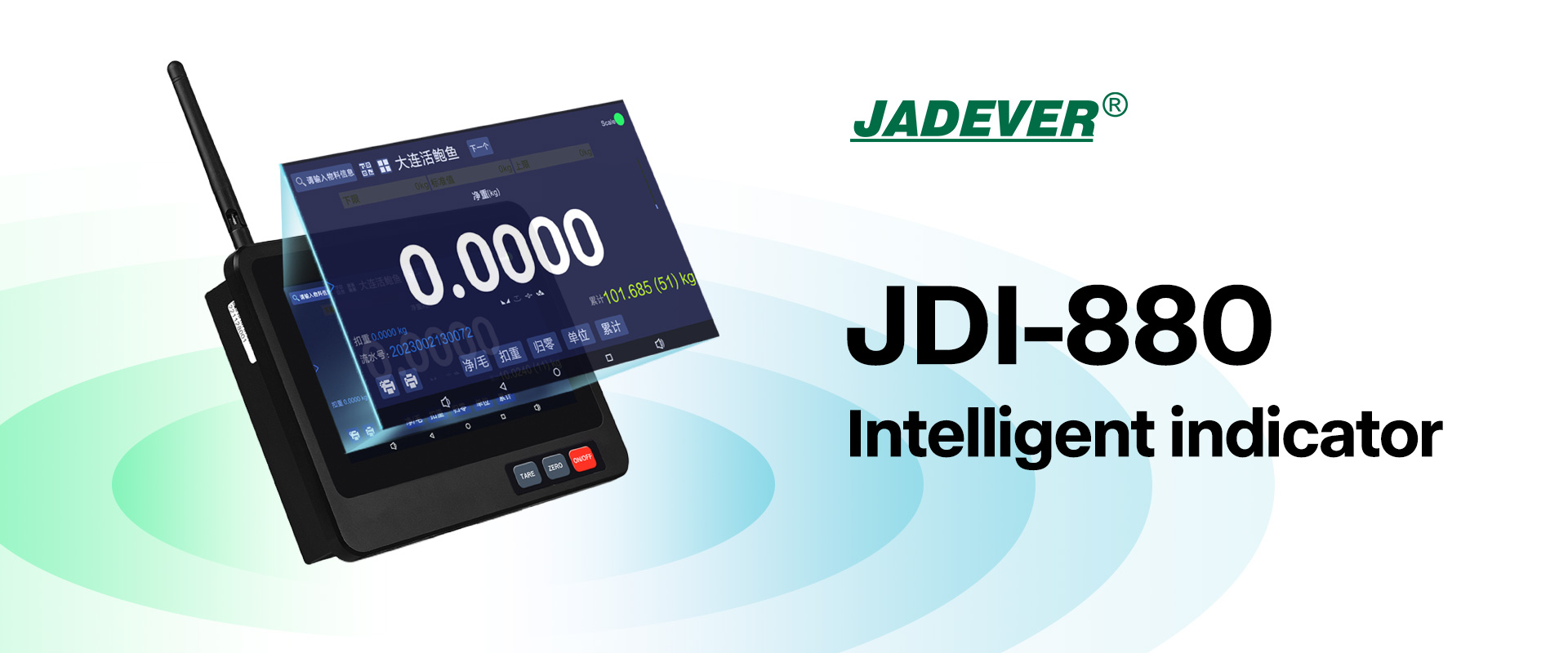 Le bilance intelligenti potenziano la logistica intelligente —— JDI-880 migliora l'efficienza e la precisione