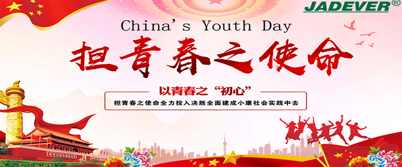 Giornata della Gioventù in Cina